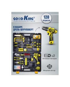 Купить Дрель-шуруповерт GOODKING EC-1202195 128 предметов, от аккумулятора, 12 В, 20 Нм, 2 АКБ EC-1202128 в E-mobi