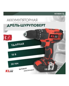 Купить Ударная аккумуляторная дрель-шуруповерт KLECO 18 В / 2 Ач 12040 KE18DM-20DB  в E-mobi