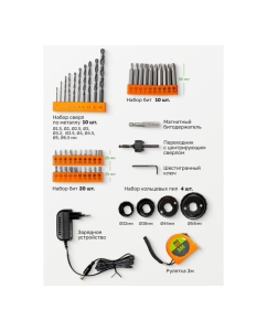 Купить Набор инструментов с аккумуляторным шуруповертом ISMA 57 предметов, 16 В, 1.3 Ач ISMA-1057(50646)  в E-mobi