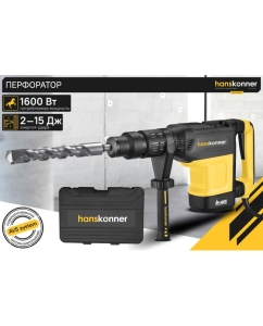 Купить Перфоратор Hanskonner SDS MAX HRH1652M  в E-mobi