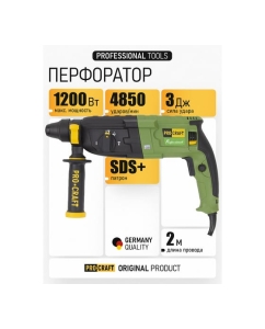 Купить Электрический сетевой перфоратор PROCRAFT BH-1400 BH1400  в E-mobi