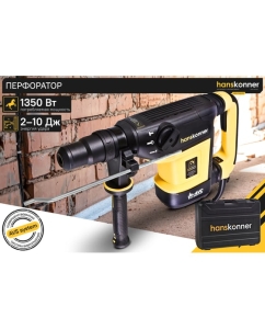 Купить Перфоратор Hanskonner SDS MAX HRH1342M  в E-mobi