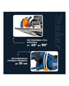 Купить Аккумуляторная бесщеточная дисковая пила MABAR с регулировкой угла и глубины пропила 1400-4.0  в E-mobi