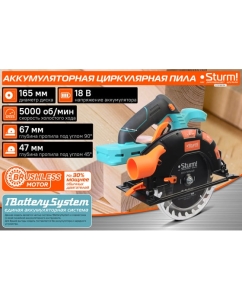 Купить Аккумуляторная циркулярная пила Sturm 1BatterySystem CCS1867BL  в E-mobi