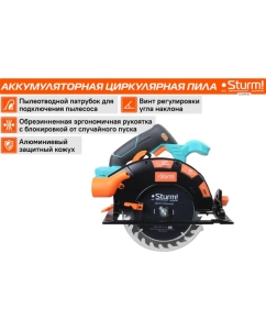 Купить Аккумуляторная циркулярная пила Sturm 1BatterySystem CCS1867BL  в E-mobi