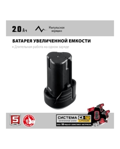 Купить Сабельная пила ЗУБР С12В, 1 АКБ 2 Ач, в коробке СПЛ-125-21  в E-mobi