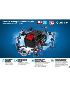 Купить Бесщеточная сабельная пила ЗУБР Профессионал 20В SPB-180  в E-mobi