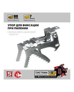 Купить Сабельная пила ЗУБР 12В, без АКБ, в коробке СПЛ-125  в E-mobi