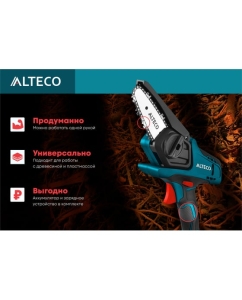 Купить Аккумуляторная цепная мини-пила ALTECO ccms 20-10 li 50623  в E-mobi