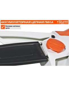 Купить Аккумуляторная цепная пила Sturm CSC18061  в E-mobi