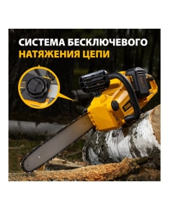 Купить Бесщеточная цепная аккумуляторная пила DENZEL RCS400-36 58610  в E-mobi