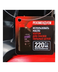 Купить Пила аккумуляторная бесщеточная цепная VERTON Garden Green Pro BCS-2012 01.14201.17009  в E-mobi