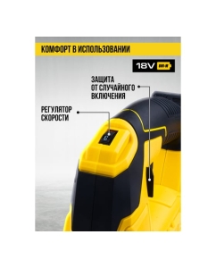 Купить Лобзик аккумуляторный Kolner 18V UNI-M Standard, дер/мет 100/5мм, KJS 18-100-1K, БЗП, 8021200014  в E-mobi