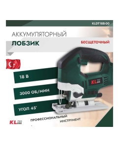 Купить Бесщеточный лобзик KLPRO 18 В, без ЗУ и АКБ 11993 KLDT18B-00  в E-mobi