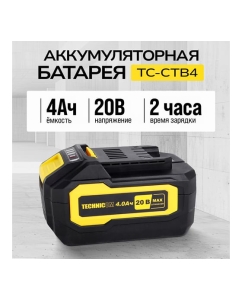 Купить Аккумуляторная батарея TECHNICOM TC-CTB4  в E-mobi