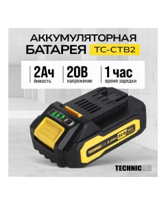Купить Аккумуляторная батарея TECHNICOM TC-CTB2  в E-mobi
