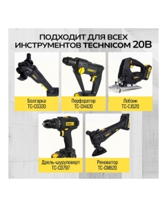 Купить Аккумуляторная батарея TECHNICOM TC-CTB2  в E-mobi