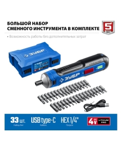 Купить Аккумуляторная отвертка ЗУБР Профессионал 4 Vmax, в кейсе с набором 33 бит PSD-4S  в E-mobi