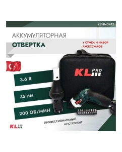 Купить Отвертка аккумуляторная (3,6 В / 1,5 Ач) 11966 KLPRO KLNM3413  в E-mobi