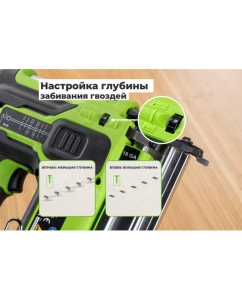 Купить Нейлер GreenWorks GD24BN, 24V, б/щет, 100 уд/мин, гвозди 18GA, LED, 1x2Ач,ЗУ, коробка  3400707VUA  в E-mobi