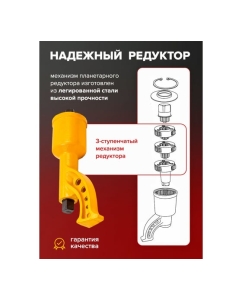 Купить Ручной гайковерт Forcekraft с редуктором (головки 32,33 длина 330 мм) FK-34114102(19319)  в E-mobi
