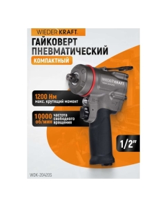 Купить Компактный пневматический ударный гайковерт WIEDERKRAFT 1/2&quot;, 1200 Нм, 119 мм  WDK-20420S  в E-mobi