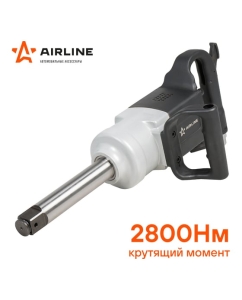 Купить Пневматический ударный гайковерт Airline 1&quot; DR 2800 Нм AT-IW-06  в E-mobi