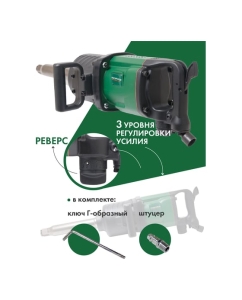 Купить Пневмогайковерт ROCKFORCE RF-82586L(47968)  в E-mobi