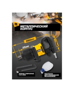 Купить Пневмогайковерт ударный JCB с коротким валом, реверсом и регулировкой усилия 1&quot; JCB-RP7463(58333)  в E-mobi