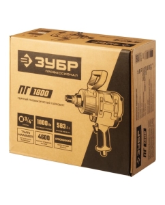 Купить Ударный пневматический гайковерт ЗУБР ПГ-1800 3/4&quot;, 1800 Нм 64230  в E-mobi