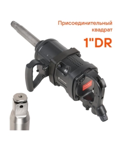 Купить Пневматический ударный гайковёрт Airline 1&quot;DR 3800Нм ATAZ108  в E-mobi