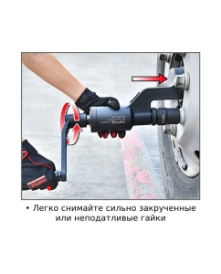 Купить Ручной механический гайковерт TOPTUL 1 дюйма 4700 Нм, 1:64, с головками 32 и 33 мм, GAAI0502  в E-mobi