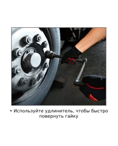 Купить Ручной механический гайковерт TOPTUL 1 дюйма 4700 Нм, 1:64, с головками 32 и 33 мм, GAAI0502  в E-mobi