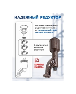 Купить Гайковерт ручной с редуктором Forsage головки 32, 33 мм, длина 330 мм, передаточное число 1:78, 7500 Н/м F-34114103 HS(59989)  в E-mobi