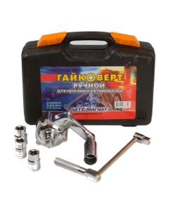 Купить Гайковерт для легковых а/м АВТОМАГНАТ 17,19,21 мм AM-06-001  в E-mobi