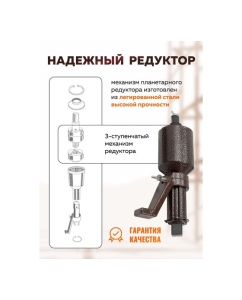 Купить Гайковерт ручной с редуктором FORSTIME головки 32, 33 мм, длина 330 мм, передаточное число 1:1/1:4.2/1:64, 6800 Н/м FT-3411393 HS(60017)  в E-mobi