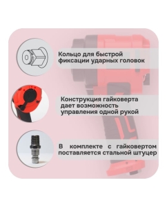 Купить Гайковерт ударный eqtree 1/2&quot;, 745 Нм PT1207  в E-mobi