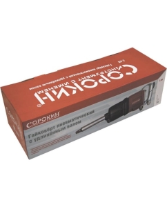 Купить Пневматический гайковерт Сорокин с удлиненным валом 1&quot; 3200об/мин 2200nm 2.68  в E-mobi