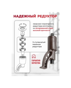Купить Гайковерт ручной с редуктором Forcekraft головки 32, 33 мм, длина 270 мм, передаточное число 1:58, 4800 Н/м FK-3411277 HS(60001)  в E-mobi