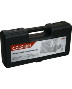Купить Механический ручной гайковерт Сорокин 3800Нм, 310 мм, 1.361  в E-mobi