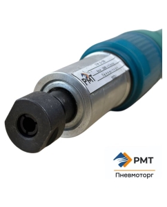 Купить Зачистная пневмошлифмашинка РМТ ПМ-31-250  в E-mobi