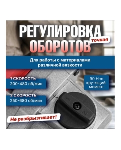 Купить Строительный миксер WORTEX MX 1416-1 1304378  в E-mobi