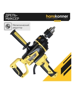 Купить Дрель-миксер Hanskonner HDM2014E  в E-mobi