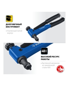 Купить Резьбовой заклепочник в кейсе ЗУБР Профессионал Р-М6 М3 - М6 31055  в E-mobi