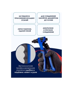 Купить Ручной заклепочник Forsage L-200мм, заклепки: 2,4, 3,2, 4,0, 4,8мм F-678200(51645)  в E-mobi