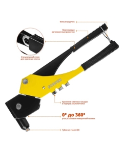 Купить Поворотный заклепочник STAYER MS-360 0-360°, 280 мм, 2.4 - 4.8 мм 3110_z01  в E-mobi