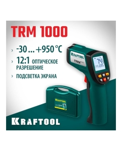 Купить Инфракрасный пирометр KRAFTOOL Professional TRM-1000 -50С +950С 45703-950  в E-mobi