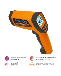 Купить ИК измеритель температуры МЕГЕОН 161150 к0000017666  в E-mobi