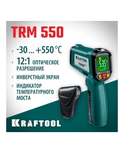 Купить Инфракрасный пирометр KRAFTOOL TRM-550 45705-550  в E-mobi