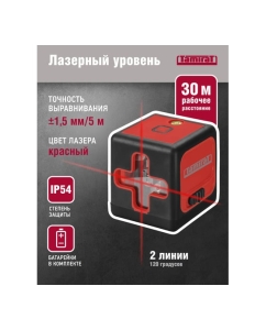 Купить Лазерный нивелир Tamirat 91 138 ttmt-unl-01-2 91138  в E-mobi